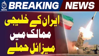 Iran Response US Strikes | Gulf Airbases UAE Kuwait Bahrain Qatar | Regional Tensions - Aaj News