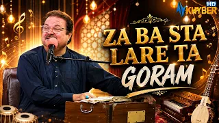ZA BA STA LARE TA GORAM || Sheeno Meeno || AVT Khyber