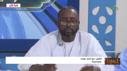 المسابقة القرآنية 19-رمضان-1447ه