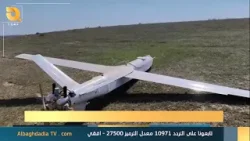 نشرة الساعة الثانية من البغدادية 3-3-2026