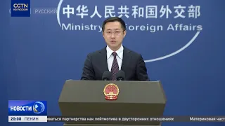 China Urges End to Provocations and Escalation of Tensions in the South China Sea