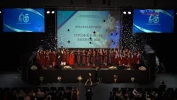 Тържествена промоция на Випуск 2026 на Филиал Шумен