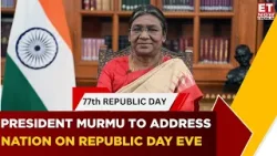 President Draupadi Murmu’s Republic Day Eve Address | President Murmu Sets the National Tone