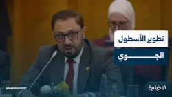 كلمة رئيس الهيئة العامة للطيران المدني والنقل الجوي عمر الحصري خلال المنتدى المنعقد في برلين