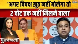 Akhilesh Yadav On UP SIR : वोट कटने के सवाल पर BJP प्रवक्ता हो गए अखिलेश पर फायर! | UP Elections Akhilesh Yadav On UP SIR : वोट कटने के सवाल पर BJP प्रवक्ता हो गए अखिलेश पर फायर! | UP Elections