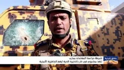 شرطة حراسة المنشئات بمأرب تنفذ مشروع ضرب نار بالذخيرة الحية لرفع الجاهزية الأمنية