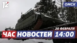 Новая БРЭМ-80 для войск / Награды за защиту страны / Холод и морозы. Новости Омска