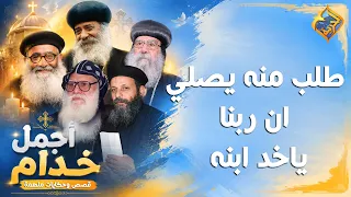 He asked him to pray that God would take his son 😱❗️.. The most beautiful miracles and stories of...