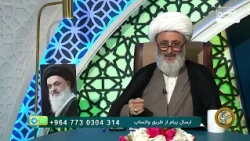 چگونه اعمال نیک خود را به نیابت از امام زمان انجام دهیم؟ | معراج