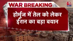 Israel-Iran War News: तेल पर ईरान का बड़ा बयान, कहा- ग्लोबल मार्केट के लिए तेल नहीं है | Trump