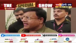 अरावली में कचरा या पर्यावरण सुरक्षा ? कूड़े के खिलाफ एकजुट हुए लोग ! कब होगा समाधान ?