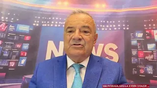 Σκουπίδια δίπλα σε στάση …
