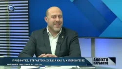 ΑΝΟΙΧΤΟ ΠΑΡΑΘΥΡΟ 06 03 2026: ΓΙΩΡΓΟΣ ΛΥΣΑΝΔΡΙΔΗΣ