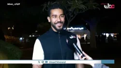 المشاريع الشبابية المشاركة في #ليالي_مسقط 2026