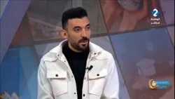 الثانية مباشر: د كليك || ايمن شعباني و وصفة صحية الثانية مباشر: د كليك || ايمن شعباني و وصفة صحية