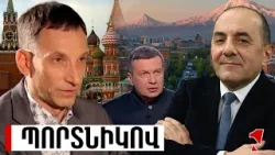 Ռուսական պետական շովինիզմի բաց խոսքն է. Սոլովյովն ասաց այն, ինչ մտածում են Կրեմլի կաբինետներում