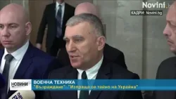 RM TV: Военна техника - "Възраждане": "Изпраща се тайно на Украйна"