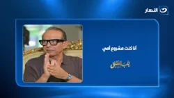 "أمي كانت وراء كل حاجة".. أسامة شوقي يكشف سر نجاحه ورحلة وصوله للقمة
