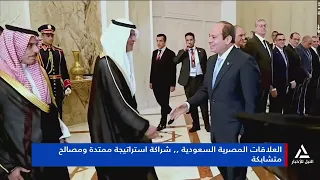 Egyptian-Saudi Relations.. A Long-Standing Strategic Partnership and Intertwined Interests