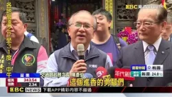 白沙屯媽祖進香湧百萬人 交通部「三層聯防」疏運@newsebc