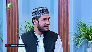 Zhwandoon Sahar 22 July