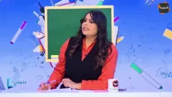 رقم ضخم يطرحه كتاب باراديغم مدرسة الجمهورية  حول فشل نظم التعليم  في العالم