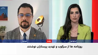 مروری بر روزنامه‌های ایران، شنبه ۲۴ مرداد، با مجتبی هاشمی
