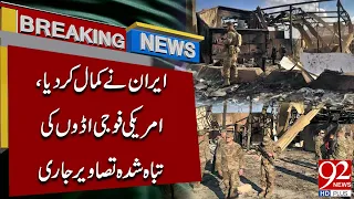 Iran Releases Images of Damaged US Military Bases | Major Claim Emerges | 92NewsHD