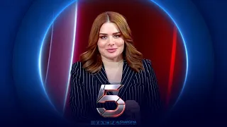الخامسة | نار حرب الشرق الاوسط تتمدد
