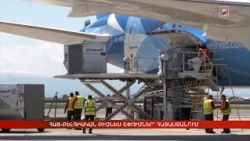 Տնտեսությունից՝ առողջապահություն. հայ-բելգիական բիզնես շփումներ