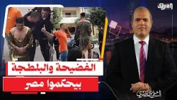 في دولة نخنوخ .. إهانة شاب واجباره على ارتداء بدلة رقص نسائية