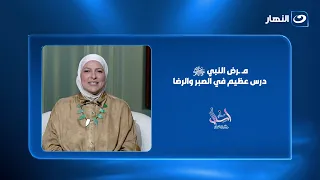 The Prophet ﷺ and Severe Illness: A Great Lesson in Patience, Contentment, and Trust in God