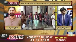 Hot Issues With Ishaque Kolachi 14 October 2026 | Sindh TV News