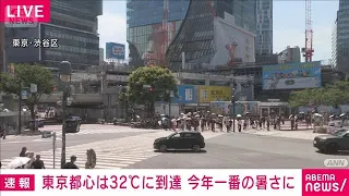 [Breaking] Tokyo Records Hottest Day of the Year So Far (July 14, 2026)