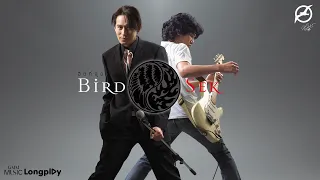 รวมเพลงฮิตที่สุด เบิร์ด เสก l อมพระมาพูด, นานเท่าไรก็รอ, สวยไม่เกรงใจใคร [Longplay]