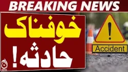 Rajanpur Bus Accident | Indus Highway | 30 Injured | Rescue Update - Aaj News