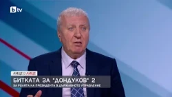 Александър Томов: Президентът не трябва просто да реже лентички, а да задава посоката