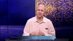 أختارك   | الحلقة رقم 42| سهرانين نعبد