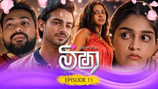 Meesha (මීෂා) | Episode 11 - (2026-08-03) | ITN