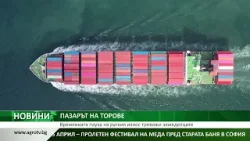 Централна емисия новини на АГРО ТВ – 30.03.2026 г.