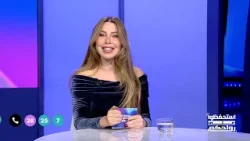 Estahfedh Aala Rwahkom S04 Episode 11 01-02-2026 Partie 01