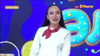 Қызық әлем. 2-маусым. 18 бөлім