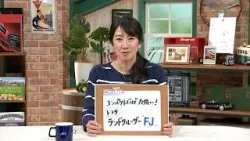 tvk「クルマでいこう！」公式 藤トモEYE トヨタ　ランドクルーザー FJ 2025/12/21放送(#919)