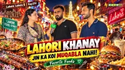 Lahori Khanay Jin Ka Koi Muqabla Nahi|Lahore Ke Naujawanon Ke Favorite Foods |Lahore Lahore E|Kay2TV