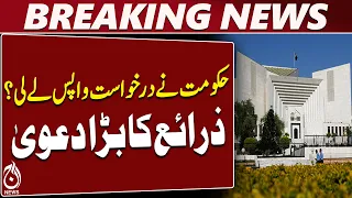 Imran Khan | Shifa Hospital Transfer | Supreme Court | Review Petition | Govt Update - Aaj News