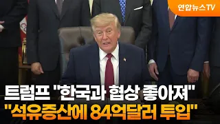 Trump: "Negotiations with South Korea Improving... $8.4 Billion to be Invested in Increasing Oil ...