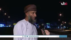 أبرز مستجدات الحالة الجوية في محافظة شمال الشرقية ..