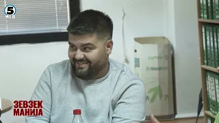 Зевзекманија  Електричар и докторка