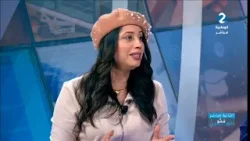 السيدة إخلاص الدبوزي خبيرة تربوية و مستشارة بيداغوجية متخصصة في التعليم و الطفولة