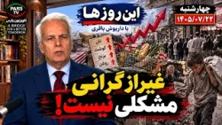 bagheri 10 14 26